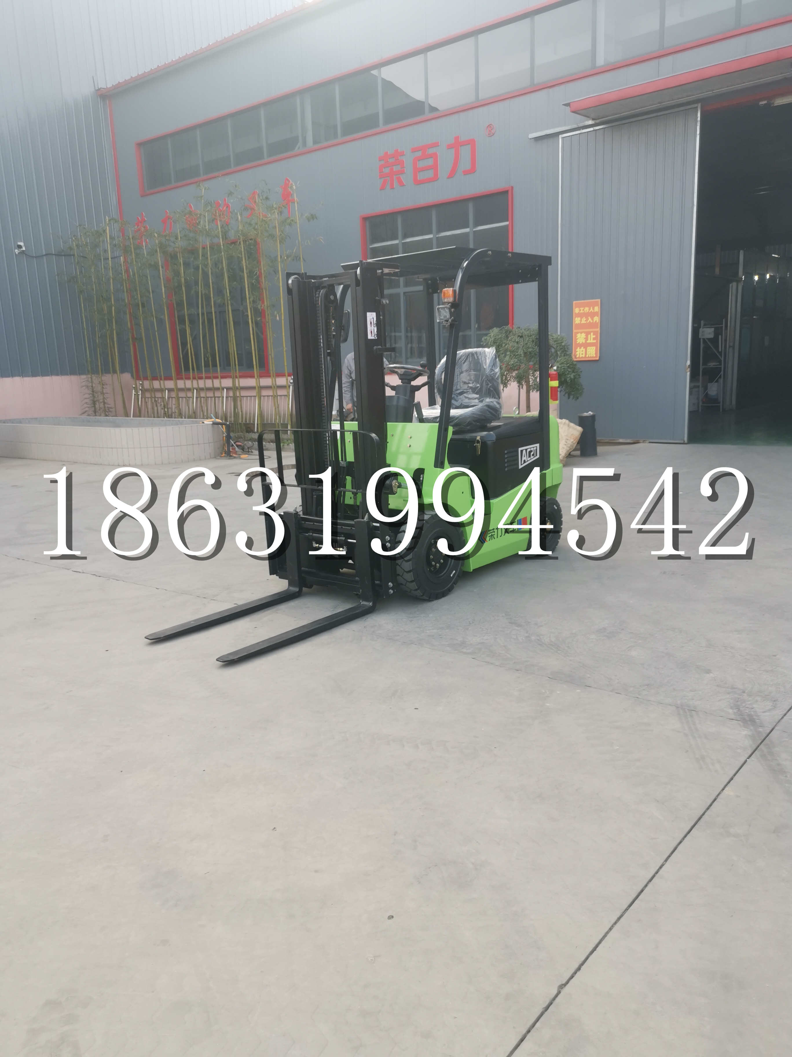 项城市优程2.5吨站驾式全电动液压搬运车3吨电动叉车锂电池托盘铲车地牛